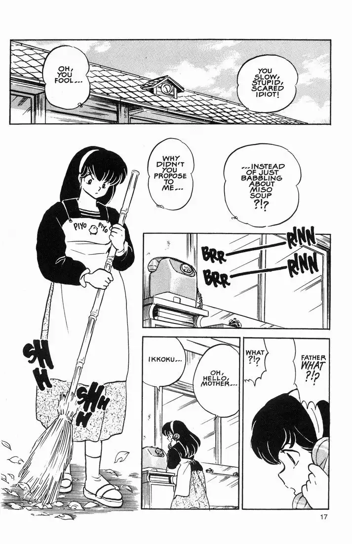 Maison Ikkoku Chapter 56 19